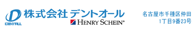 歯科材料・歯科器械の株式会社デントオール｜会社案内