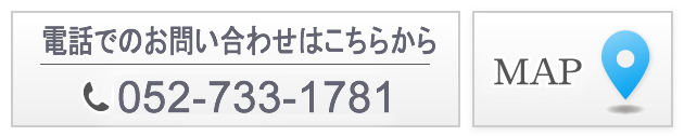 電話・マップ